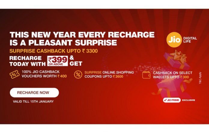 Jio Surprise Cashback