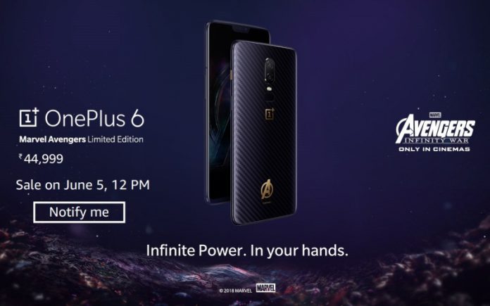 Amazon oneplus 6 special edition quiz