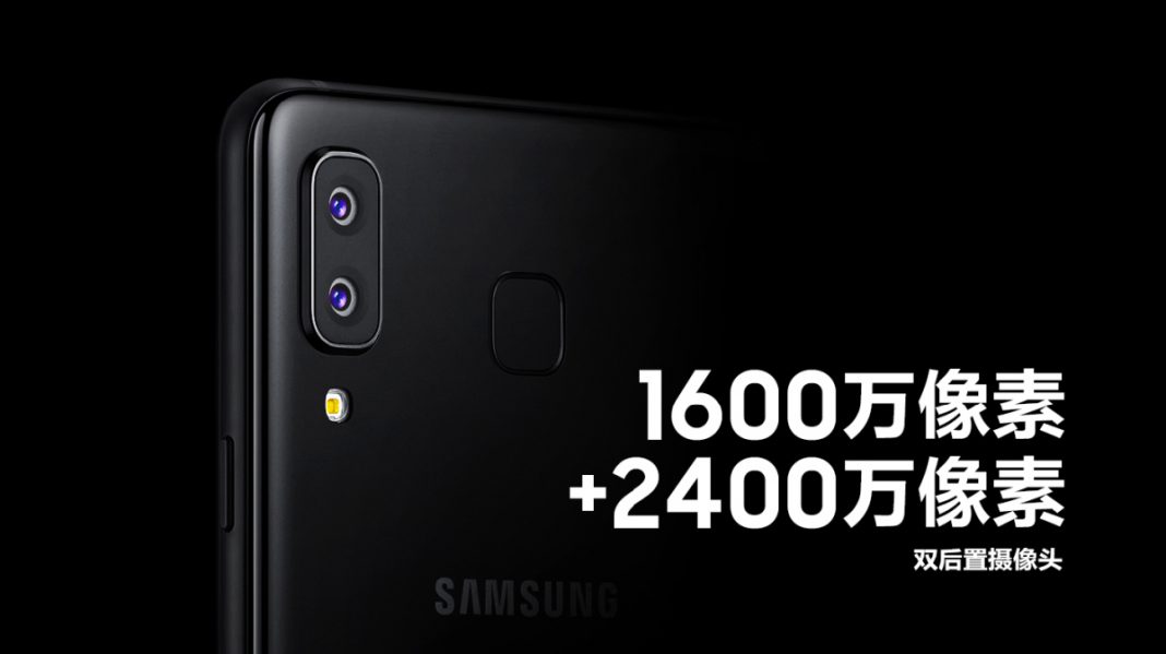 samsung galaxy a9 star price