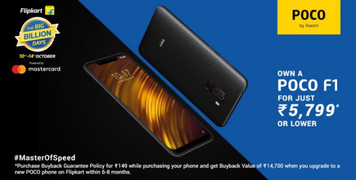 https://www.mysmartprice.com/gear/wp-content/uploads/2018/10/POCO-F1-Offer-on-Flipkart-696x352.jpg