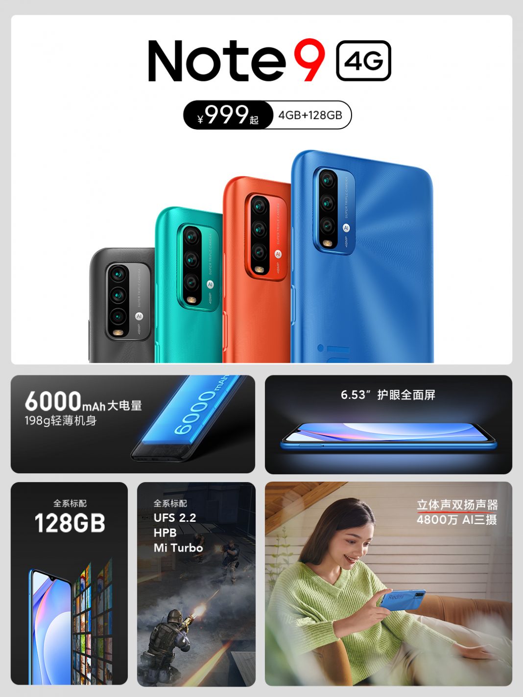 redmi note 9 pro 5g dxomark